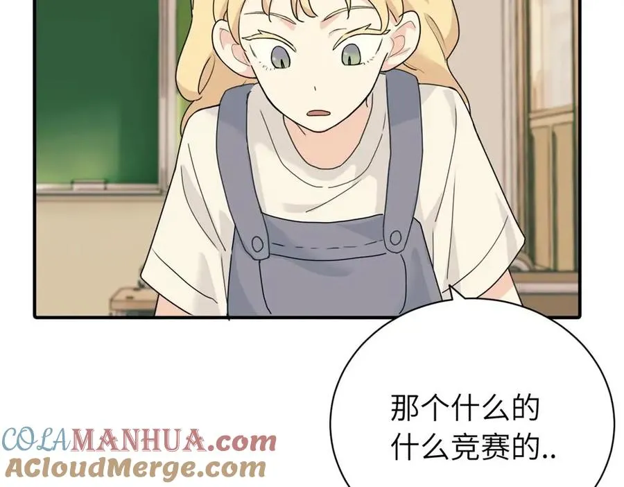 第九话 很拽嘛 第64页