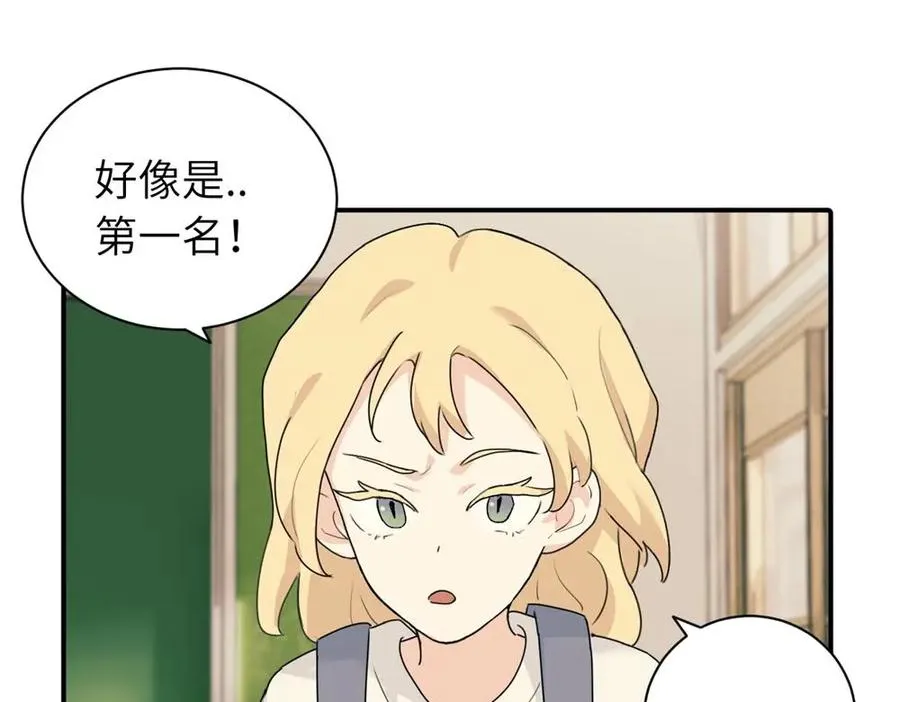 第九话 很拽嘛 第66页