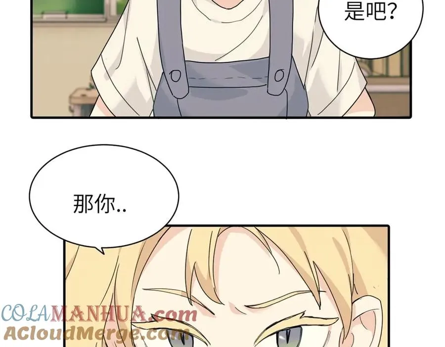 第九话 很拽嘛 第67页