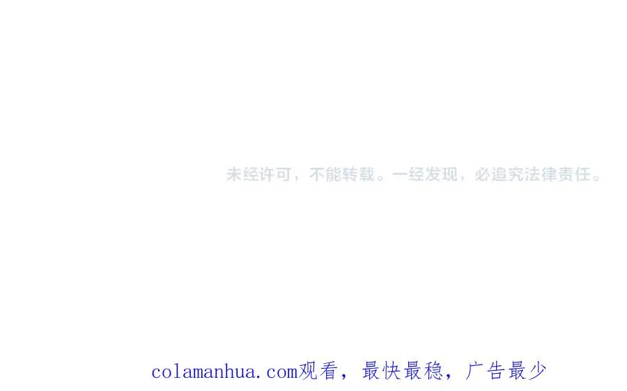 第九话 很拽嘛 第69页
