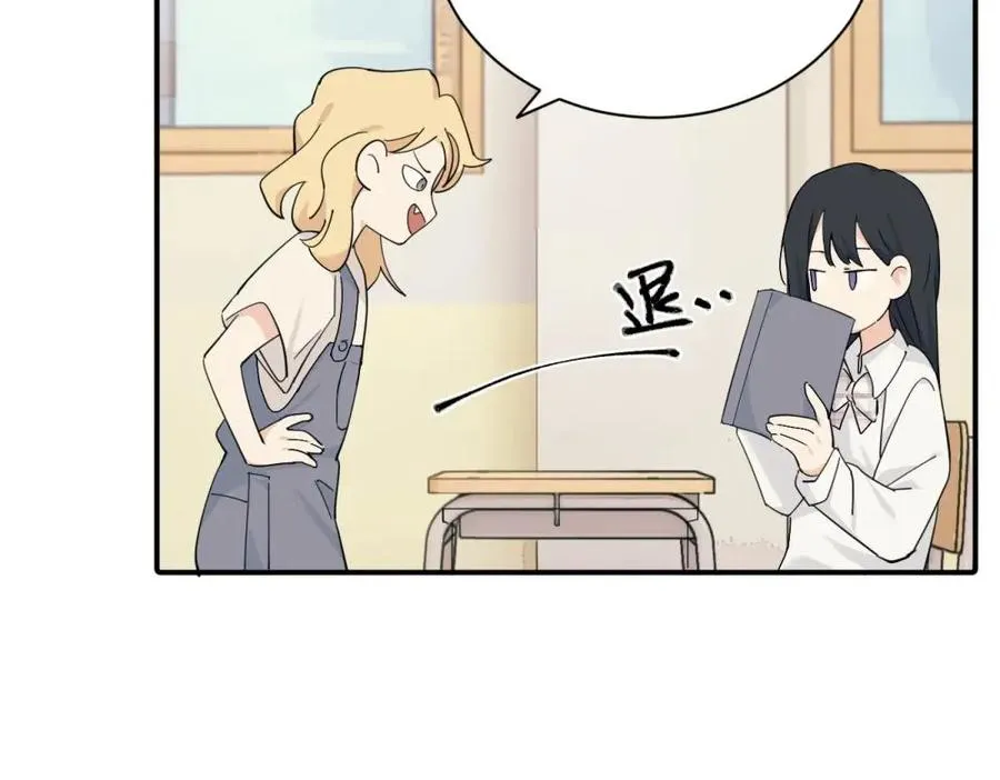 第十话 想多了解一下她 第3页