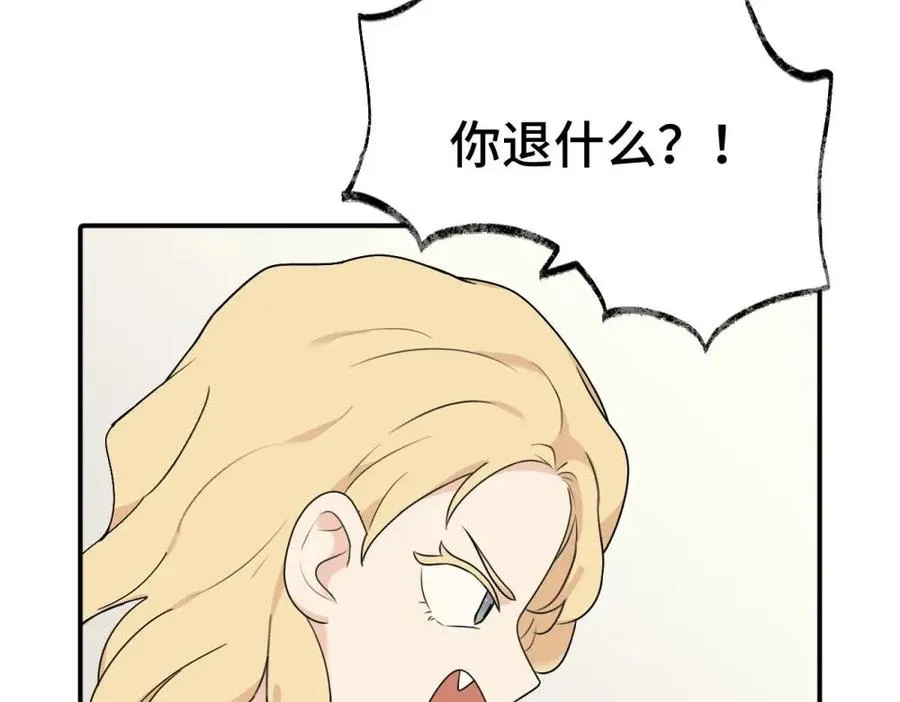 第十话 想多了解一下她 第5页