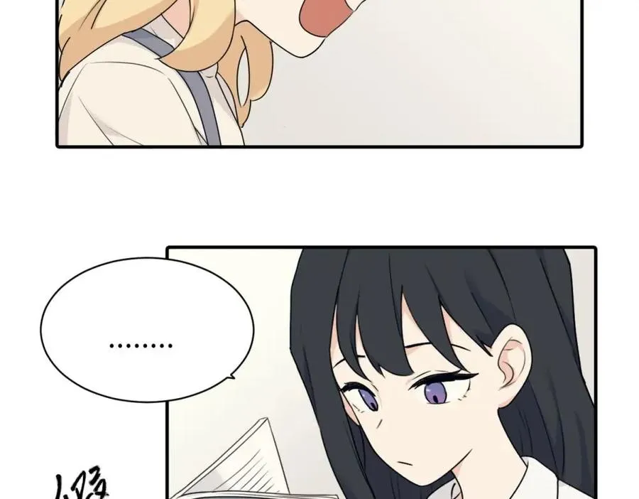 第十话 想多了解一下她 第6页