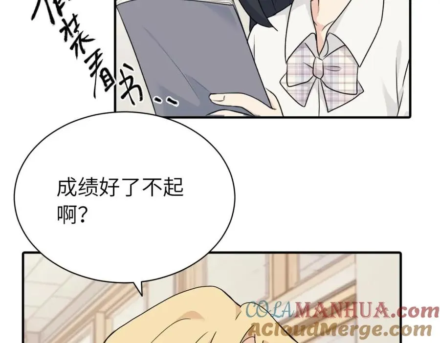 第十话 想多了解一下她 第7页