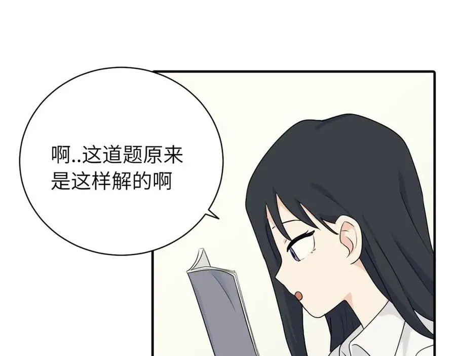 第十话 想多了解一下她 第12页