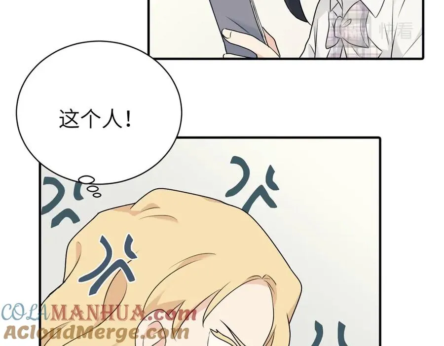 第十话 想多了解一下她 第13页