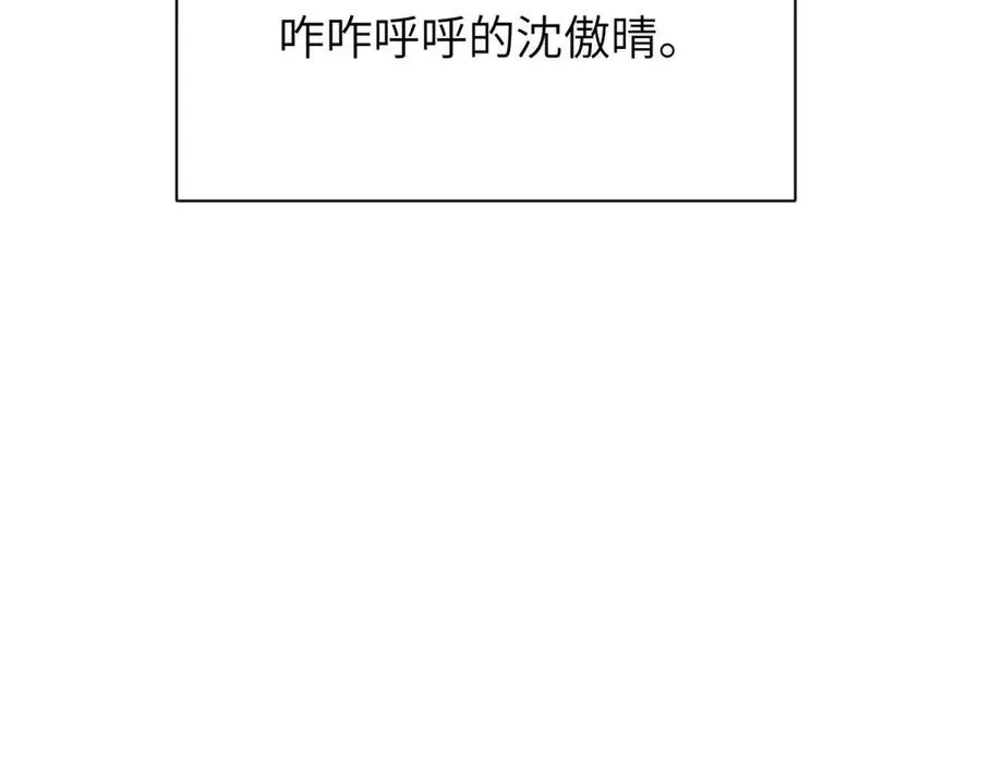 第十话 想多了解一下她 第18页