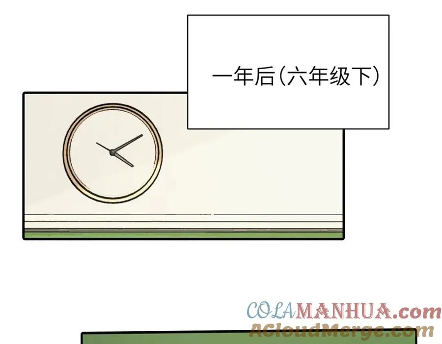 第十话 想多了解一下她 第19页