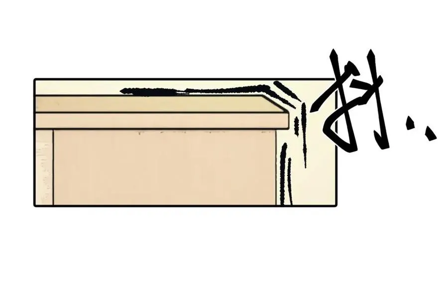 第十话 想多了解一下她 第21页
