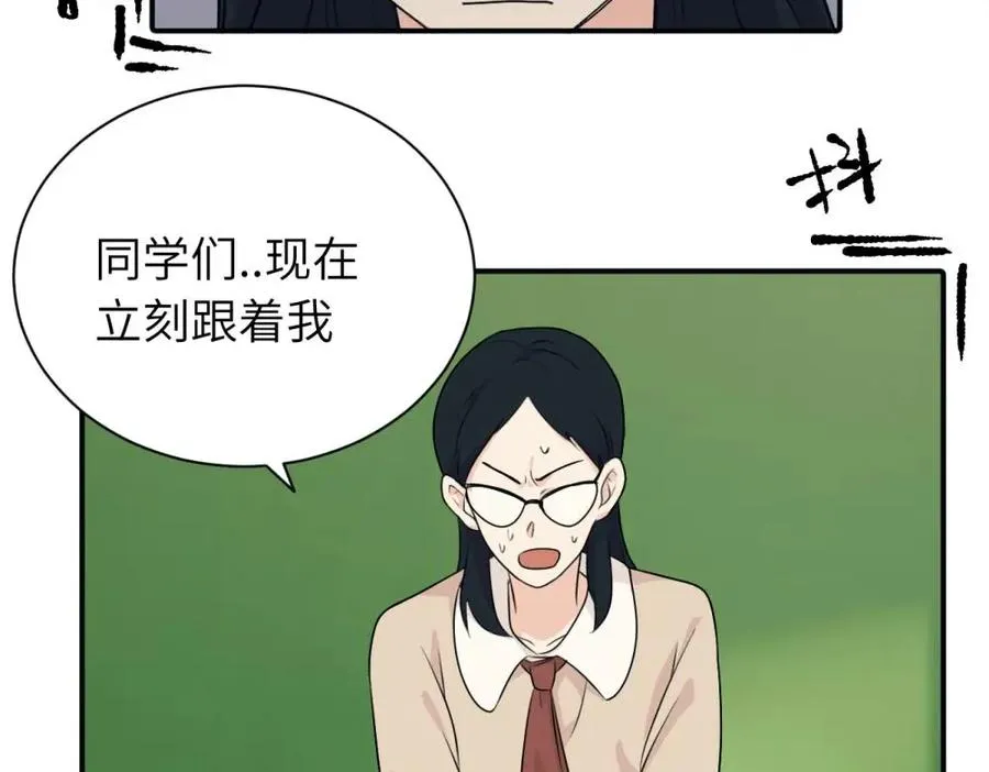 第十话 想多了解一下她 第23页