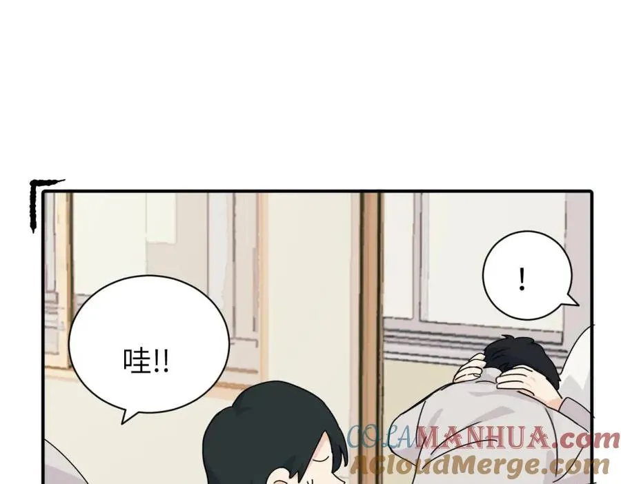 第十话 想多了解一下她 第25页