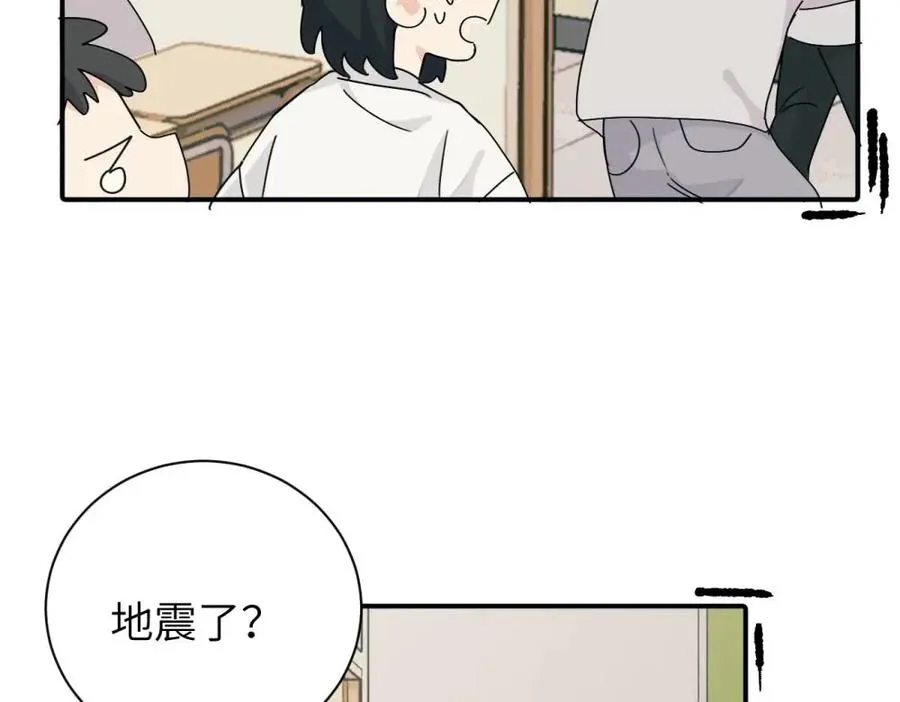 第十话 想多了解一下她 第26页