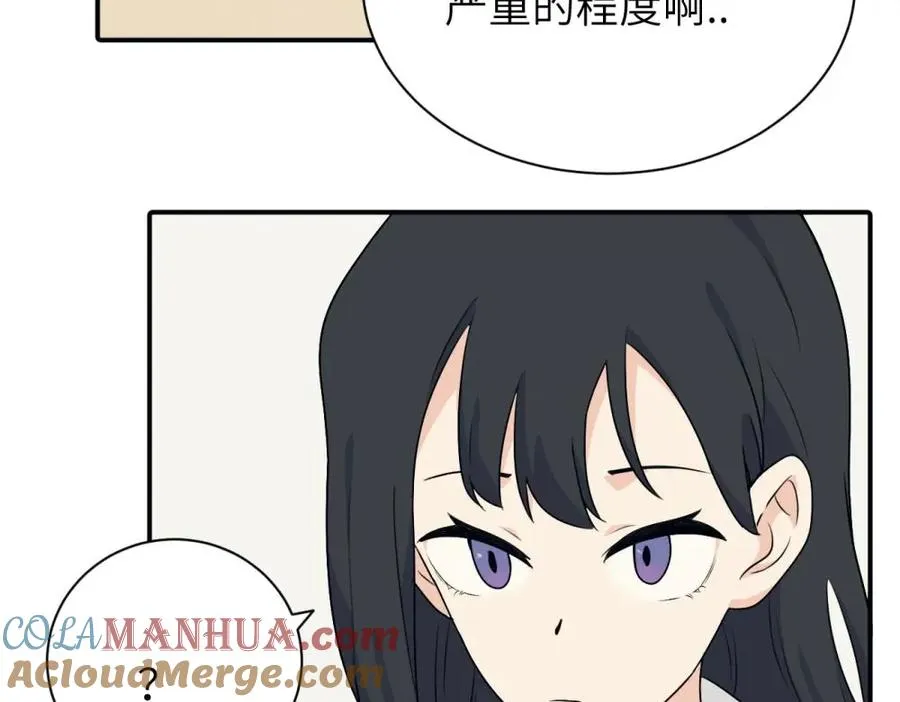 第十话 想多了解一下她 第28页