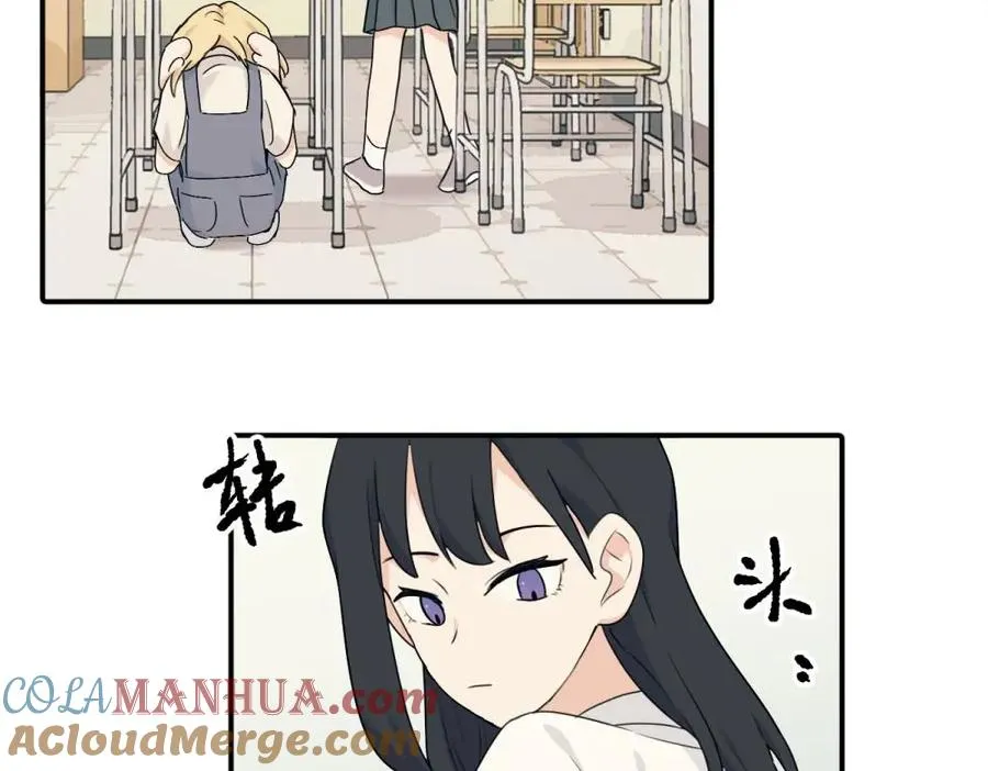 第十话 想多了解一下她 第34页