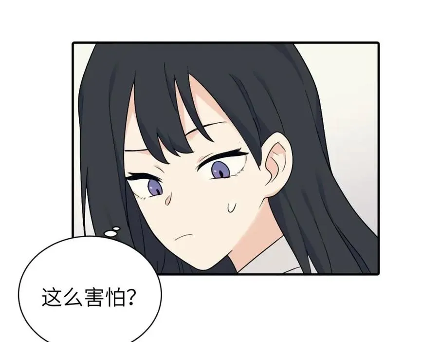 第十话 想多了解一下她 第36页
