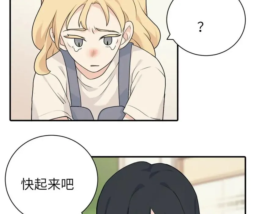 第十话 想多了解一下她 第38页