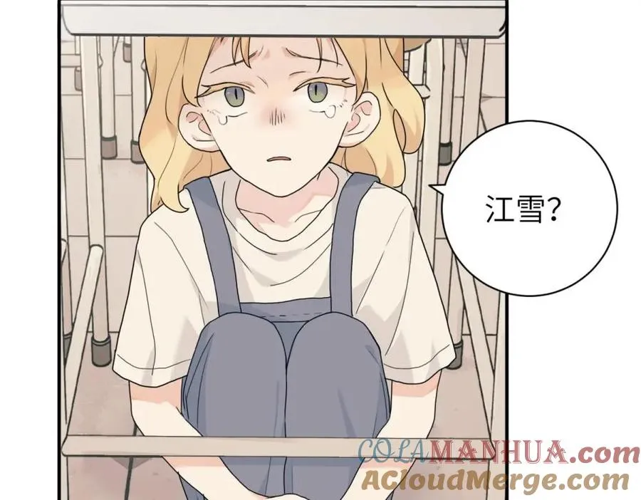 第十话 想多了解一下她 第40页