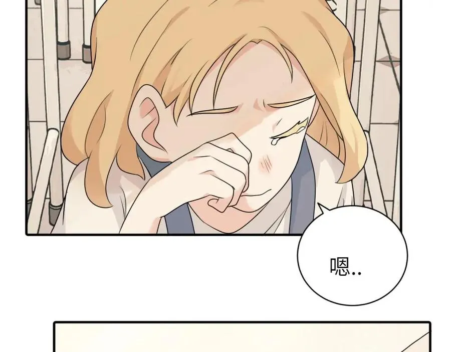 第十话 想多了解一下她 第45页