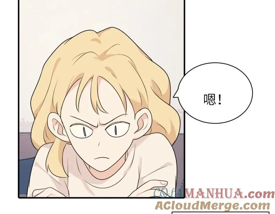 第十话 想多了解一下她 第58页