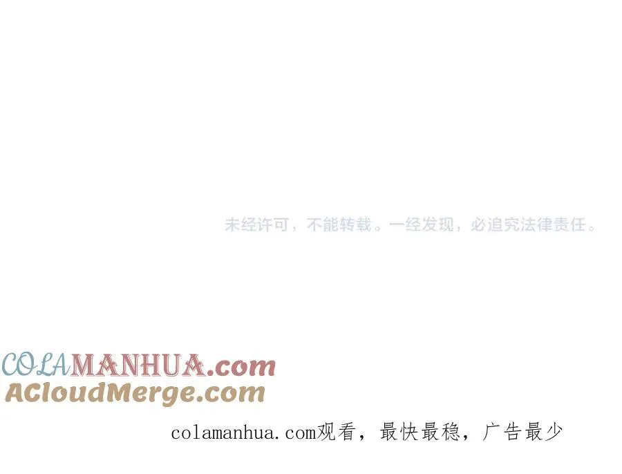 第十话 想多了解一下她 第73页