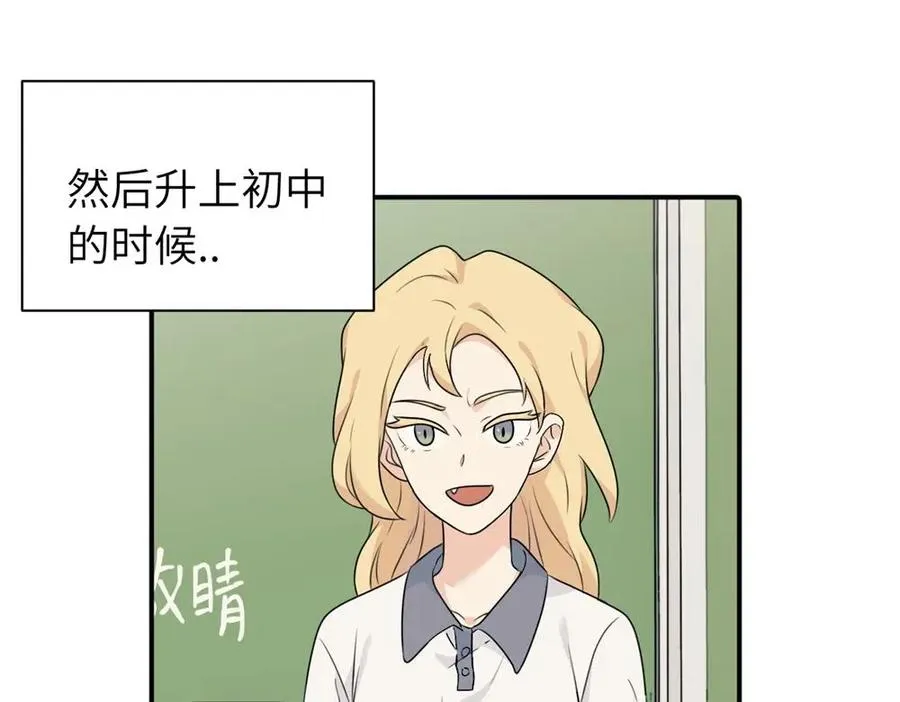 第十一话 不曾离开的死对头 第3页