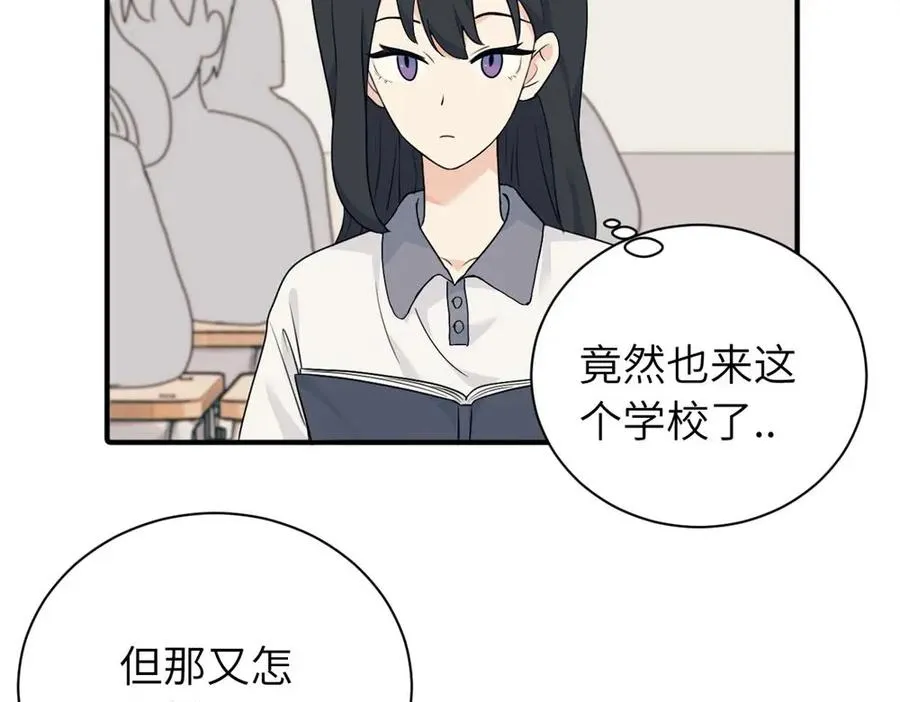 第十一话 不曾离开的死对头 第6页