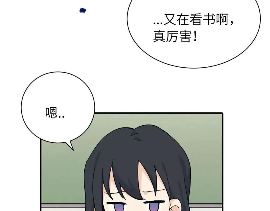 第十一话 不曾离开的死对头 第17页