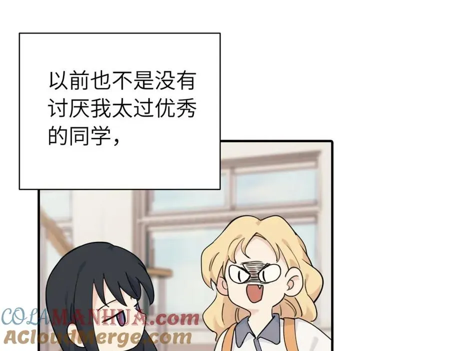 第十一话 不曾离开的死对头 第22页