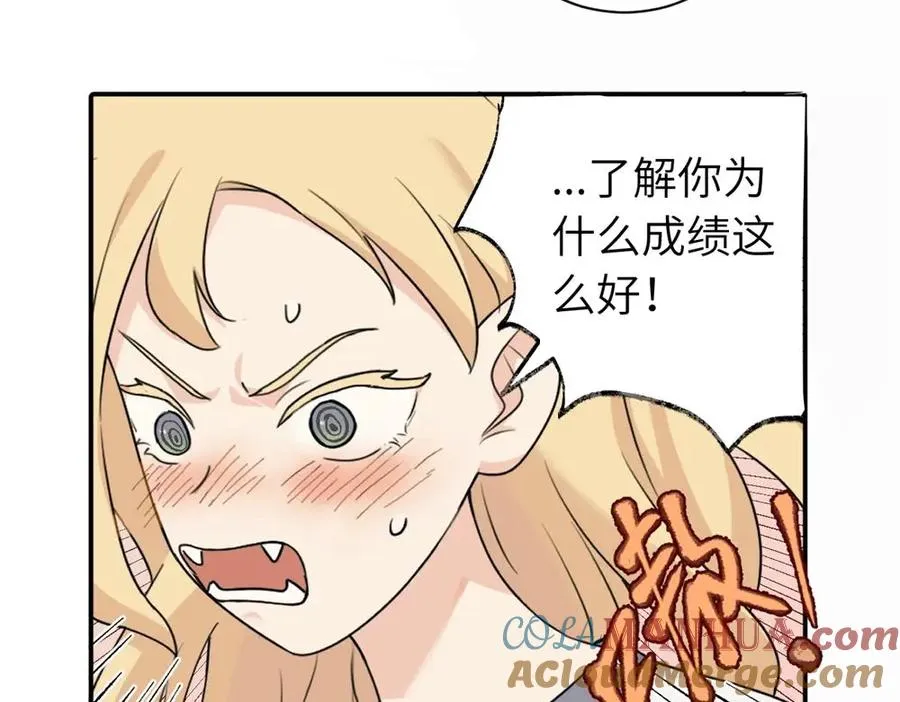 第十一话 不曾离开的死对头 第28页