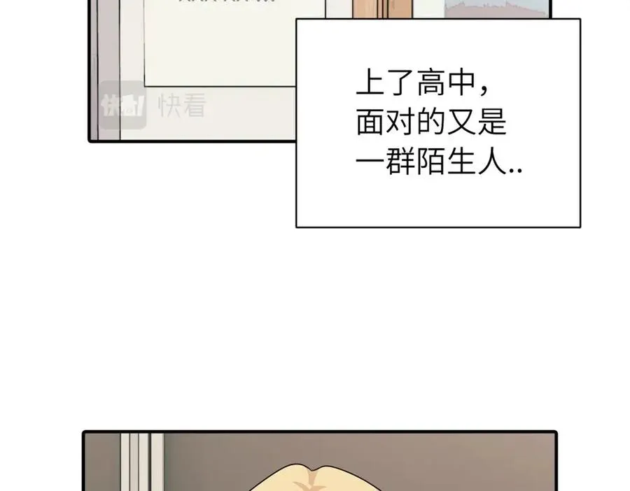 第十一话 不曾离开的死对头 第51页