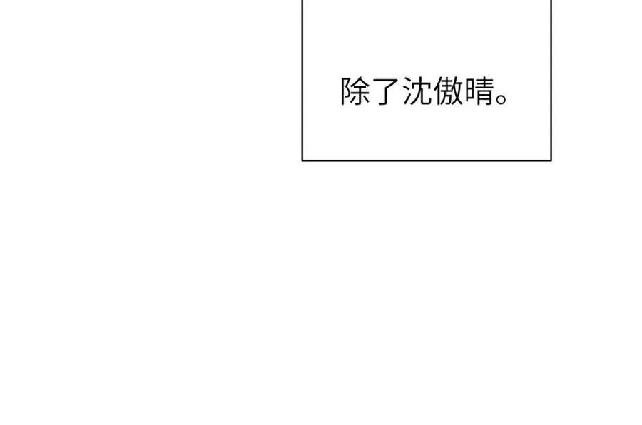 第十一话 不曾离开的死对头 第53页