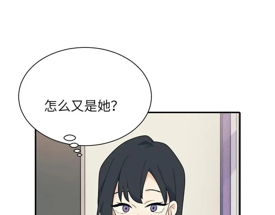 第十一话 不曾离开的死对头 第54页