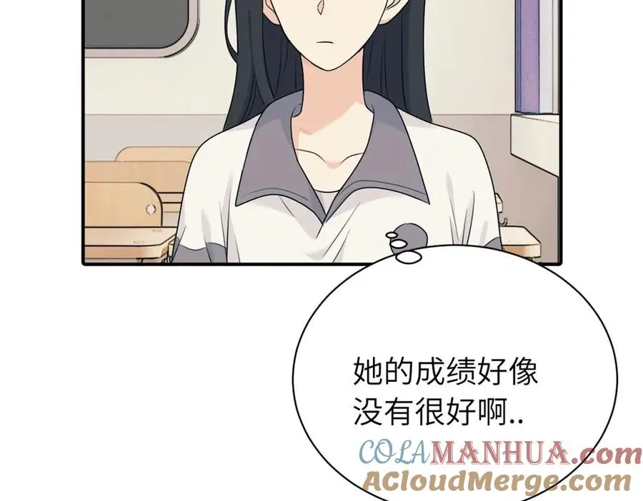 第十一话 不曾离开的死对头 第55页
