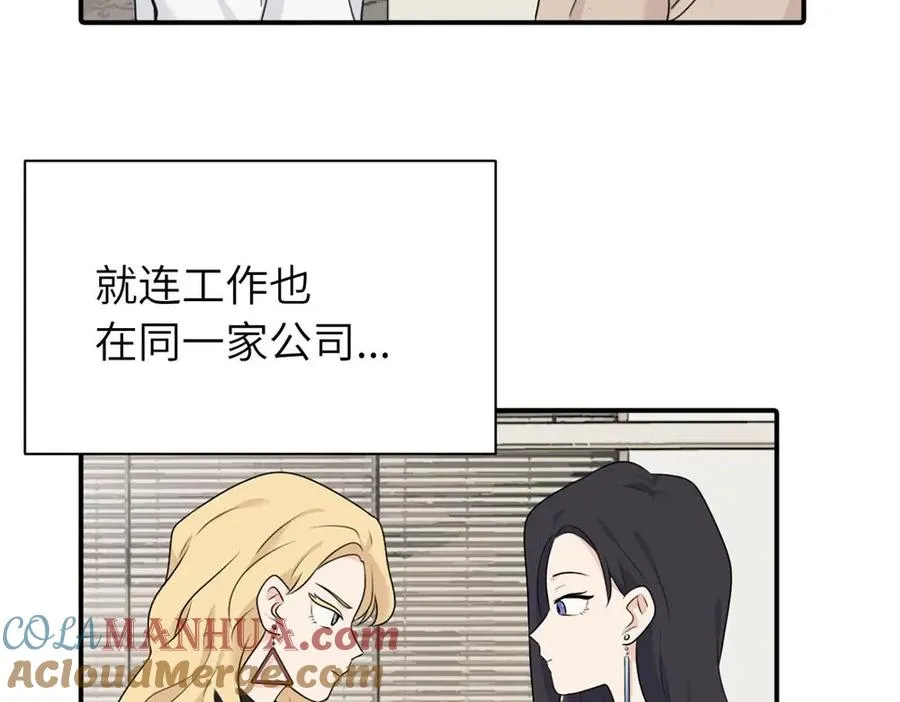 第十一话 不曾离开的死对头 第61页