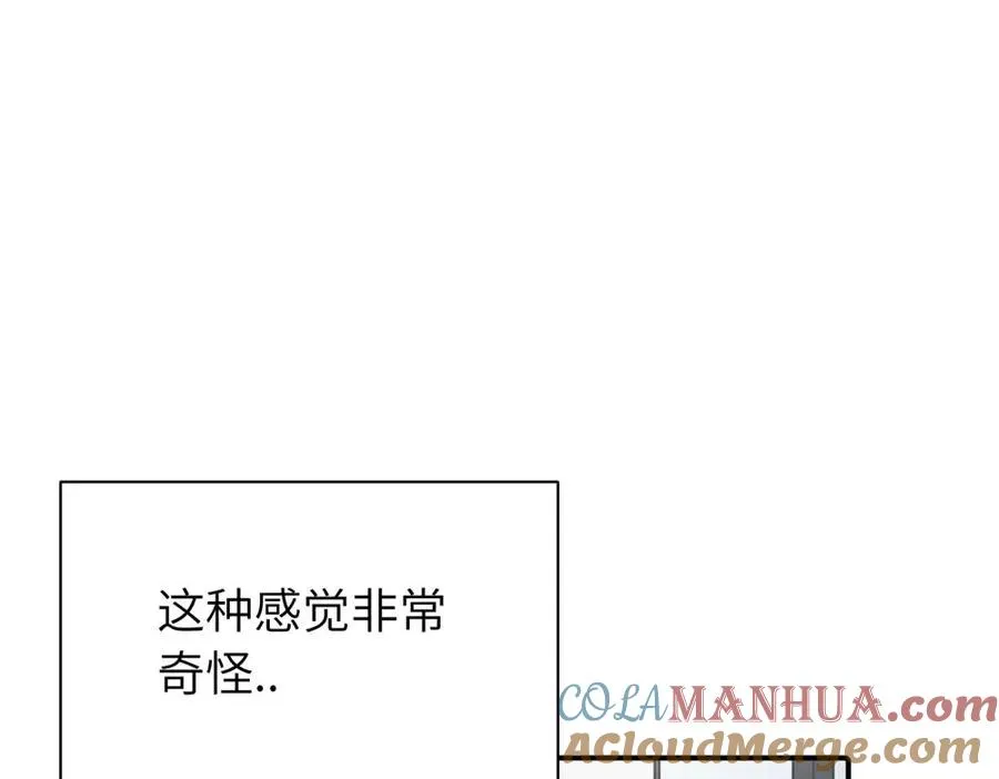 第十一话 不曾离开的死对头 第64页