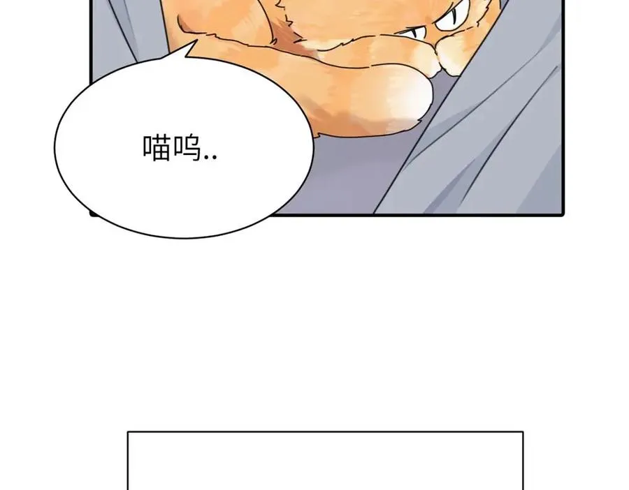 第十一话 不曾离开的死对头 第68页