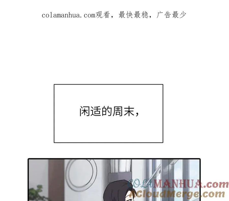 第十二话 你自己 第1页