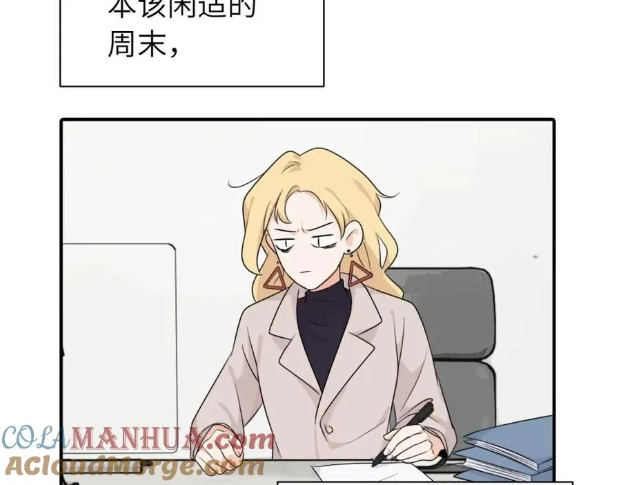 第十二话 你自己 第4页