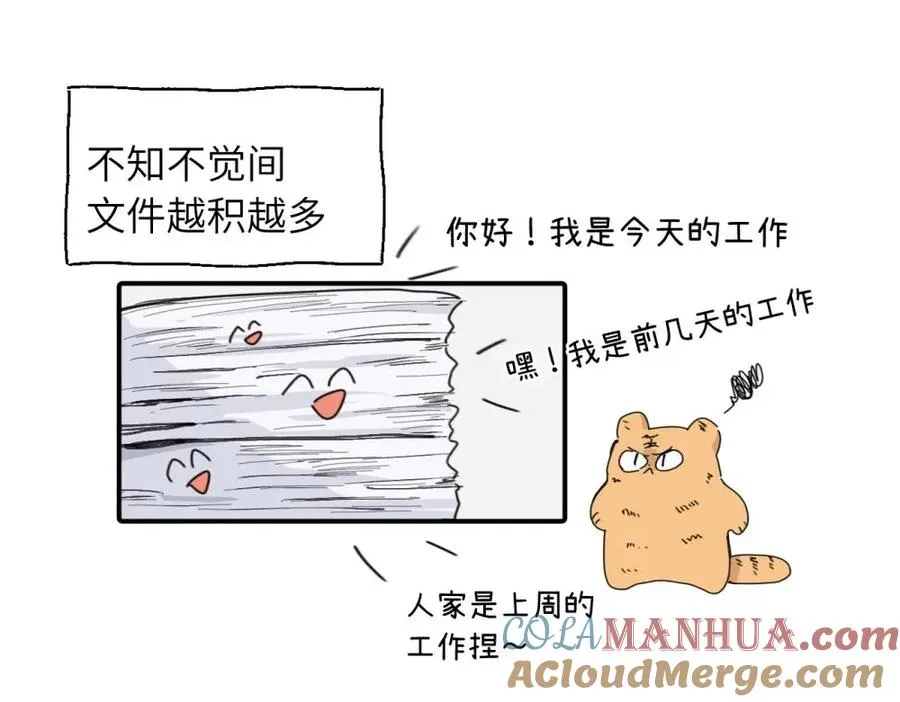 第十二话 你自己 第10页