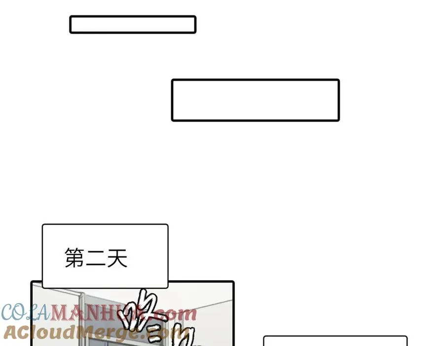 第十二话 你自己 第16页