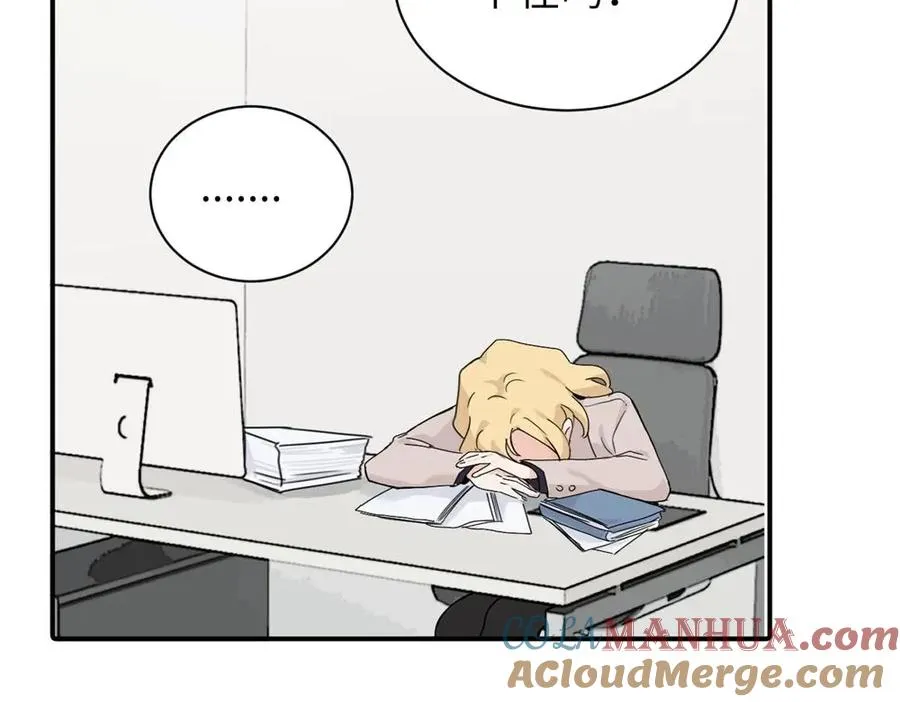 第十二话 你自己 第19页