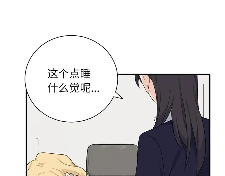 第十二话 你自己 第20页