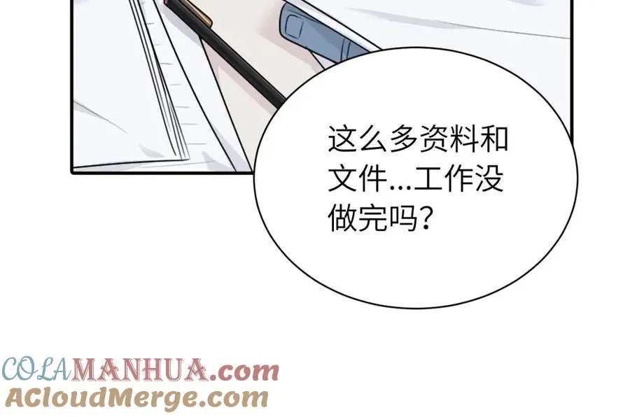 第十二话 你自己 第22页