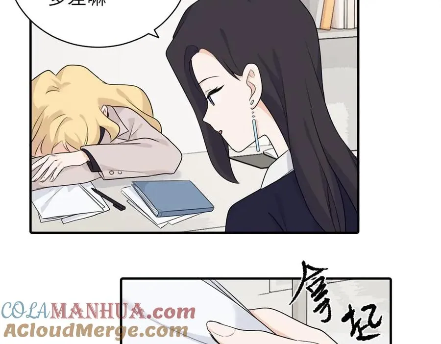 第十二话 你自己 第25页