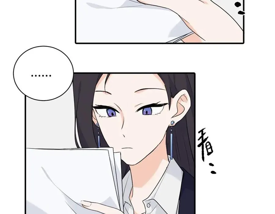 第十二话 你自己 第26页