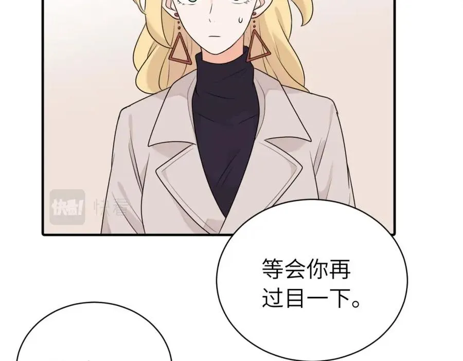 第十二话 你自己 第35页