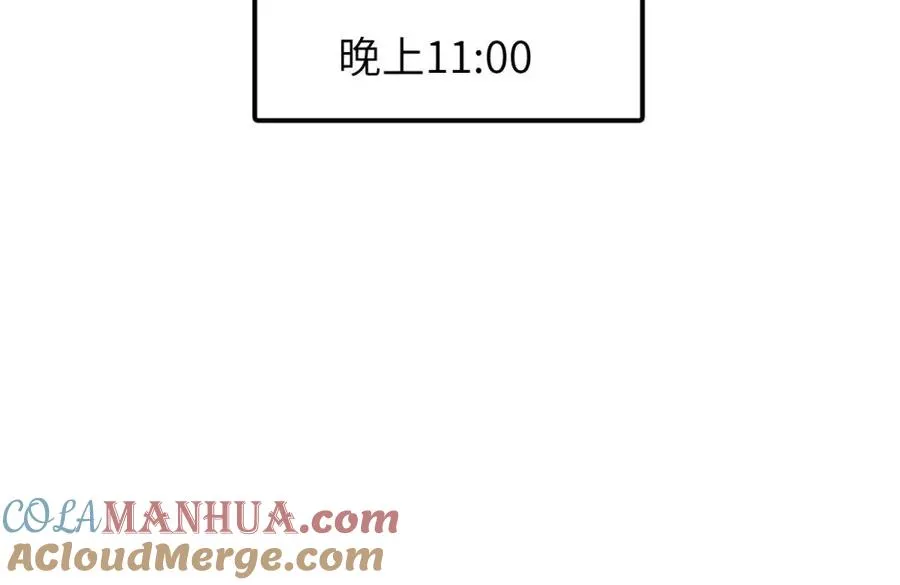 第十二话 你自己 第43页