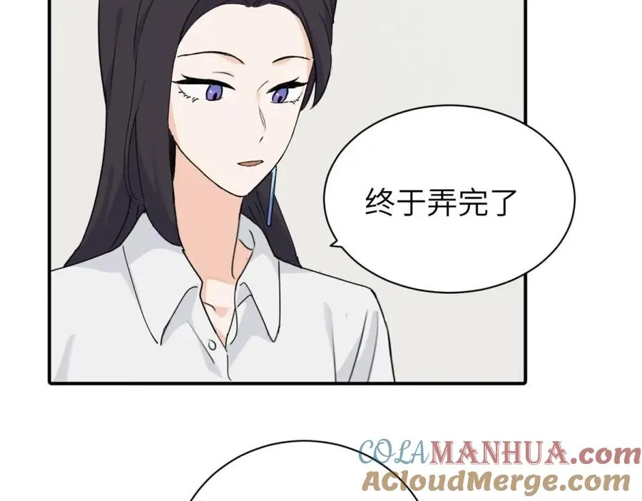 第十二话 你自己 第46页