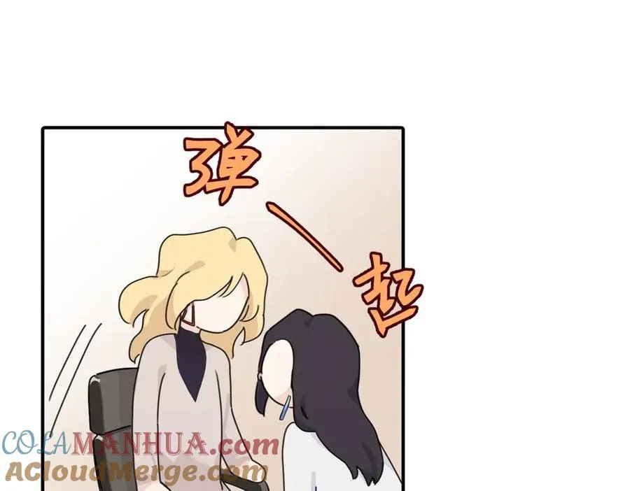 第十二话 你自己 第64页