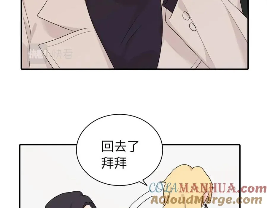 第十二话 你自己 第67页